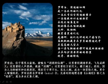 罗体：米兰尝试先租后买查洛巴，关注阿达拉比奥尤和基维奥尔
